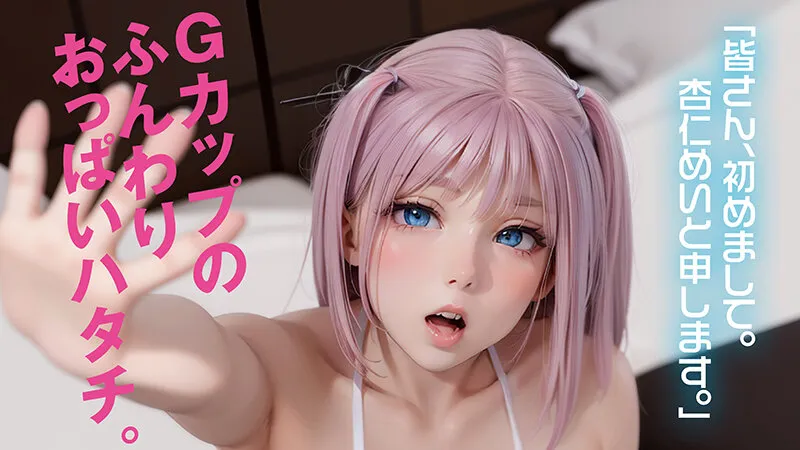 史上初・完全AI美少女爆誕！ 美処女コスプレイヤーAV Debut 杏仁めい サンプル画像 3