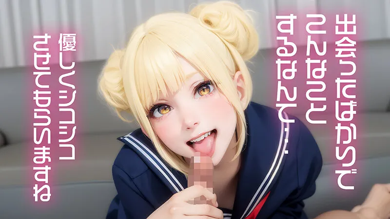 史上初・完全AI美少女爆誕！ 美処女コスプレイヤーAV Debut 杏仁めい サンプル画像 6