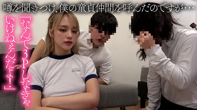 【AI同人】入り浸りギャルとモテない僕ら サンプル画像 12