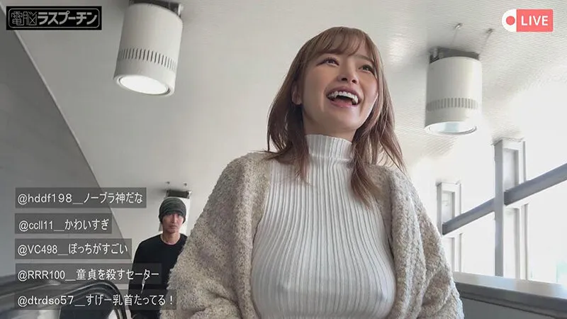 撮影中にカメラを奪われ集団で○○されたバカノーブラ配信女 ノーブラで満員電車に乗るバカ巨乳配信女 椿りか サンプル画像 4