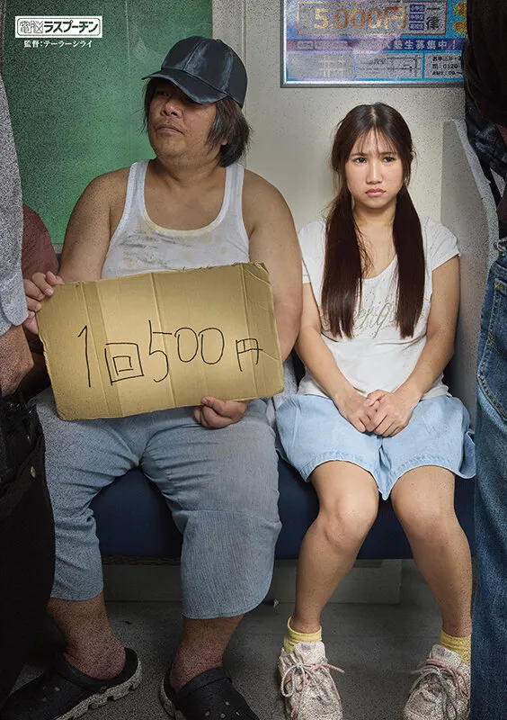 1回500円 サンプル画像 1