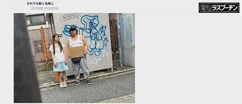 1回500円 サンプル画像 17