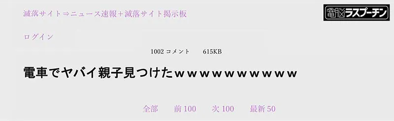 1回500円 サンプル画像 2