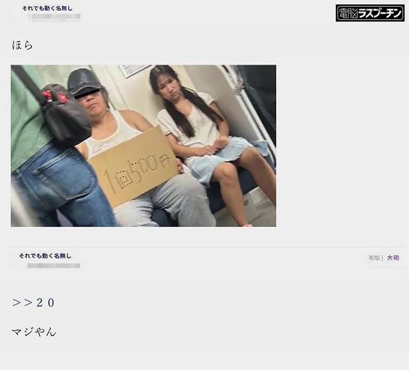 1回500円 サンプル画像 3