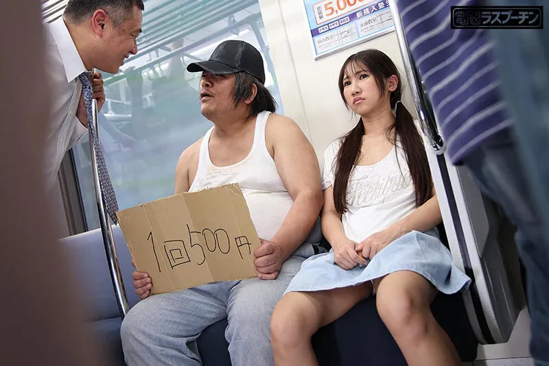 1回500円 サンプル画像 4