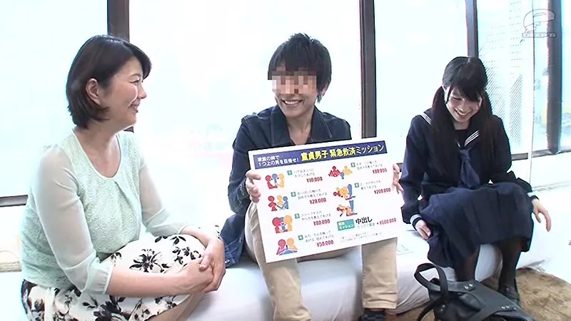 一般男女モニタリングAV マジックミラーの向こうには家族想いの父親！街行く仲良し家族が母娘親子丼3Pに挑戦！童貞息子を母親＆女子校生の妹が連続射精筆おろしできたら100万円！ サンプル画像 1