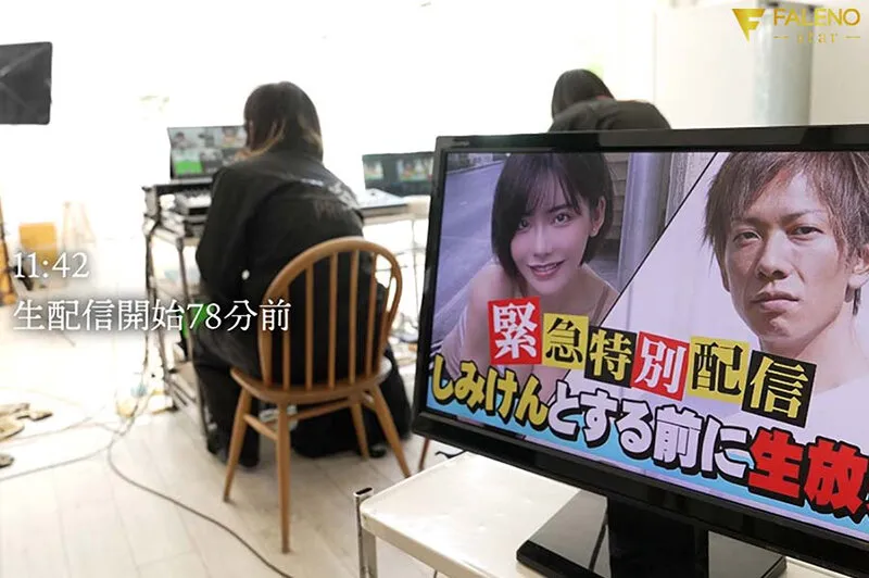 AV初の限界羞恥！SEX直前5秒前までSNSで生配信したら、恥ずかしさのあまり全身がクリトリスみたいに敏感になりました 深田えいみ サンプル画像 1