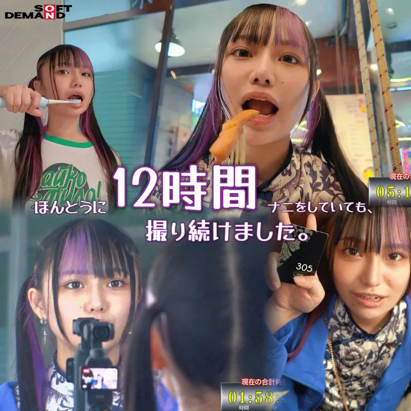 total12時間ずぅーーーーーーとカメラ目線生活チャレンジ！！ 移動中も、食事中も、おち○ぽハメられ中だって…齋齋いつきにはいつだってコッチを向いていて欲しい！！！！！ サンプル画像 3