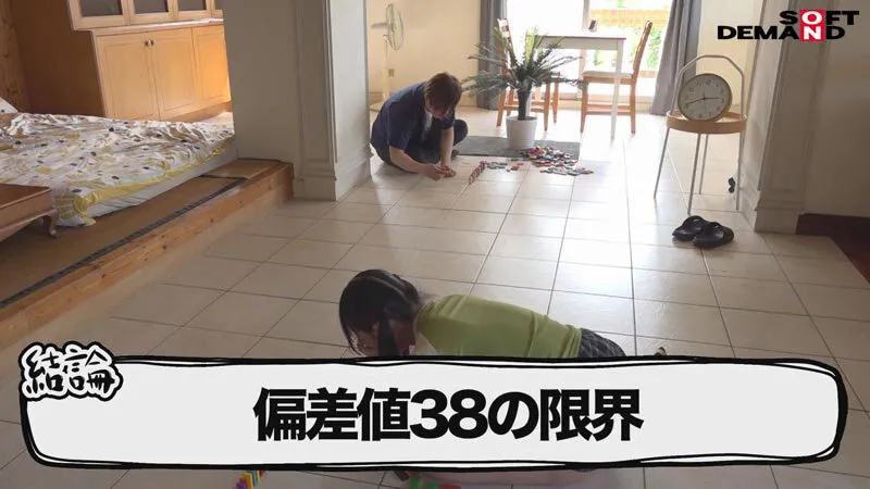 いきなり全身拘束から始まる24時間リアル大脱出 齋齋いつき史上最難解のパニックイライラ？！SEXドキュメント！ 累計総フォロワー40万人台湾美少女インフルエンサーが、言葉の通じない純日本人男優さんと2人きりで山奥の監●ハウスに閉じ込められて、感情むき出しおっぱい… サンプル画像 10