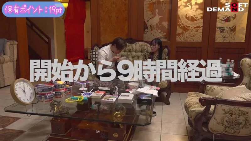 いきなり全身拘束から始まる24時間リアル大脱出 齋齋いつき史上最難解のパニックイライラ？！SEXドキュメント！ 累計総フォロワー40万人台湾美少女インフルエンサーが、言葉の通じない純日本人男優さんと2人きりで山奥の監●ハウスに閉じ込められて、感情むき出しおっぱい… サンプル画像 16