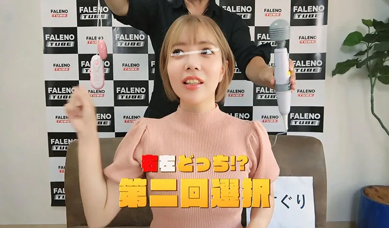 誰もが一度は見たことがあるあの企画！右左どっち！？をHな企画で再現！！！参加女性10名 【配信限定Vol.02】 サンプル画像 7