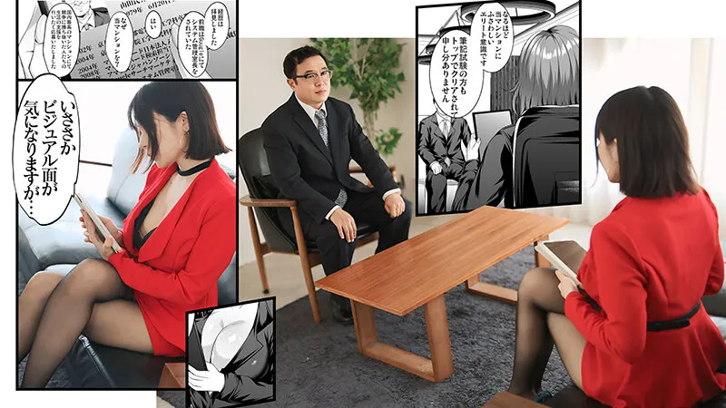 淫慾の塔 原作:ほずみけんじ サークル:焼酎MAC 人気同人コミック実写化！ 加賀美さら/春陽モカ サンプル画像 3