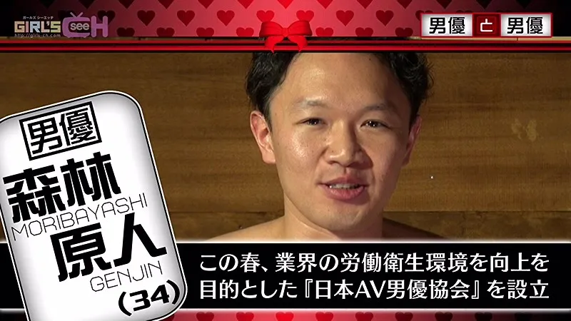 男優と男優 第1クール サンプル画像 15