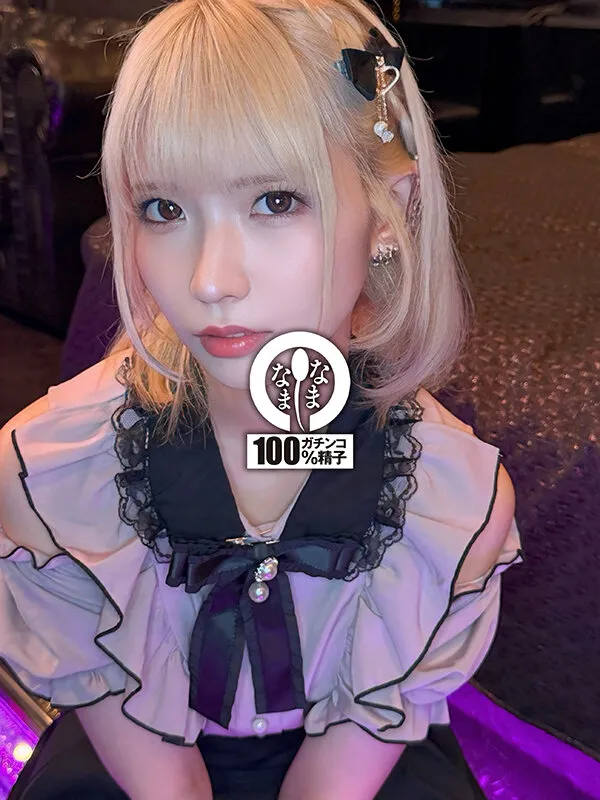 初めての真正中出し解禁5発 地雷ギャルが大嫌いオジと生輪 希咲那奈 サンプル画像 1