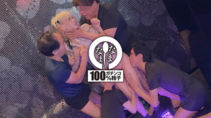 初めての真正中出し解禁5発 地雷ギャルが大嫌いオジと生輪 希咲那奈 サンプル画像 7