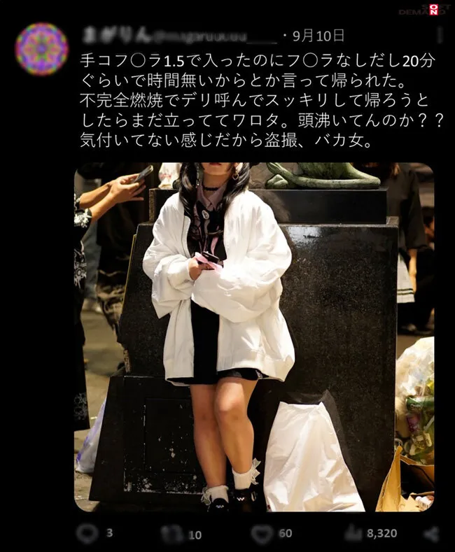 この娘の飾った顔面をチ〇ポ汁まみれにしてぐしゃぐしゃにします。 サンプル画像 4