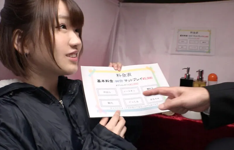 働くサラリーマン応援企画！ソープランドワゴンがイクッ！！ 紗藤まゆ サンプル画像 1