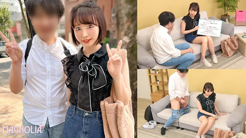 012＃街角素人モニタリング/ザーメン20mlを溜めたら100万円！Vol.2 /MAGNOLIAパーフェクトエディションッ！ サンプル画像 11