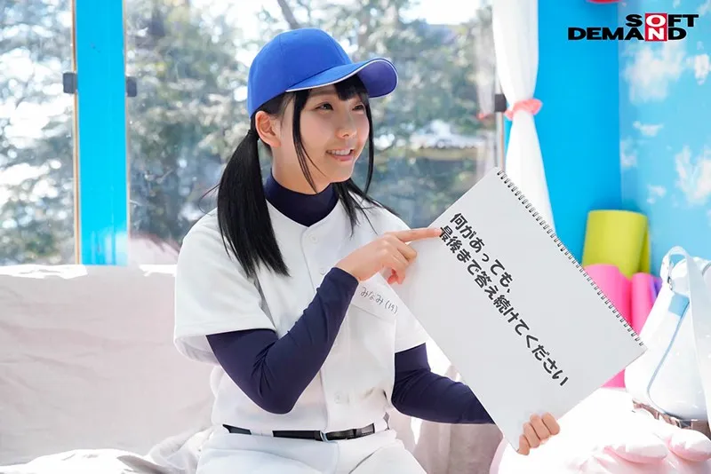 みなみ（19）マジックミラー号素人女子大生限定 100の質問中に突然デカチンを即ハメ！恥じらいつつも、連続ピストンでオマ○コぐちょ濡れ大絶頂！おまけに大洪水！スポーツ女子編 サンプル画像 2