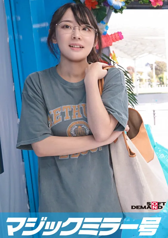 マジックミラー号 海無し県民に水着を着させて足つぼマッサージ！【みゆき編】 サンプル画像 1