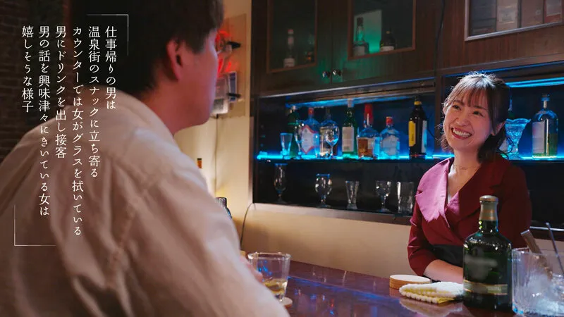 ノリが良い温泉街のスナックママと仲良くなって跨りスローピストン騎乗位不倫で何度も強●中出し 長瀬麻美 サンプル画像 2