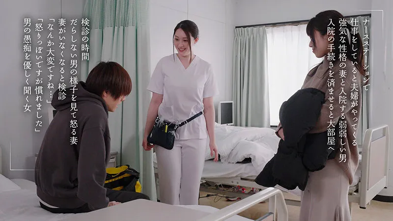 布団の中の密着NTR 狭い空間で動ける最低限のスローピストンで何度も精子絞ってあげる 葉山さゆり サンプル画像 2