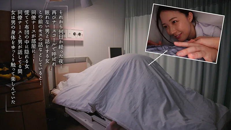 布団の中の密着NTR 狭い空間で動ける最低限のスローピストンで何度も精子絞ってあげる 葉山さゆり サンプル画像 4