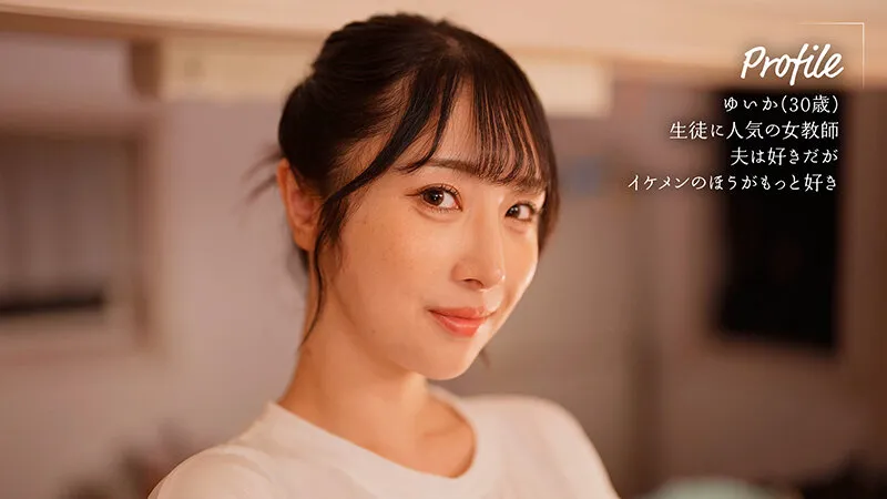 旦那が寝ているPM23:00 夜な夜な教え子（M男君）を連れ込み性処理に付き合わせ優しく骨抜きするスゴテク巨乳女教師 小野坂ゆいか サンプル画像 1