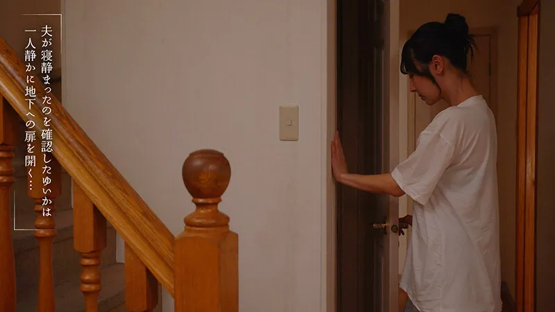 旦那が寝ているPM23:00 夜な夜な教え子（M男君）を連れ込み性処理に付き合わせ優しく骨抜きするスゴテク巨乳女教師 小野坂ゆいか サンプル画像 3