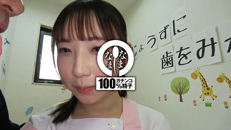 歯科衛生士さんを初真正中出し 子宮に本物ザーメン11発 りあ（貯金大好き） サンプル画像 4