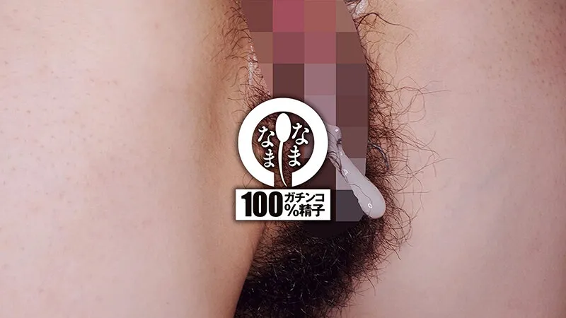 小声なお嬢さマ○コに10発 はじめての真正中出し撮影 高城なぎさ サンプル画像 12