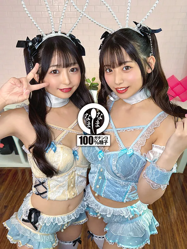 ノーカット真正中出し41発＋α大量ザーメン注入ドキュメント 泉りおん 宇流木さらら サンプル画像 2