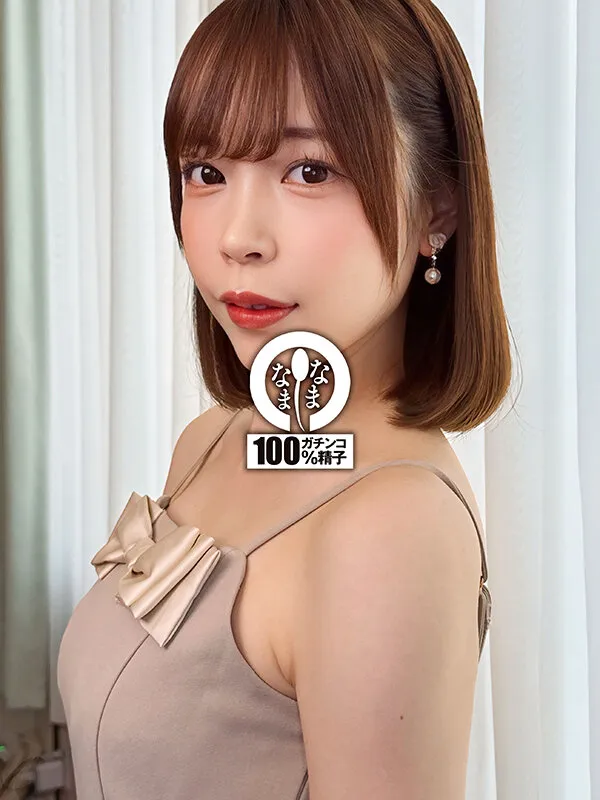 19才のパイパン子宮に12発 緊張の真正中出し解禁 星野ねね サンプル画像 2