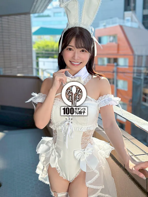 元子役のパイパン膣に13発 明るいお姉さん真正中出し解禁 RUU サンプル画像 14