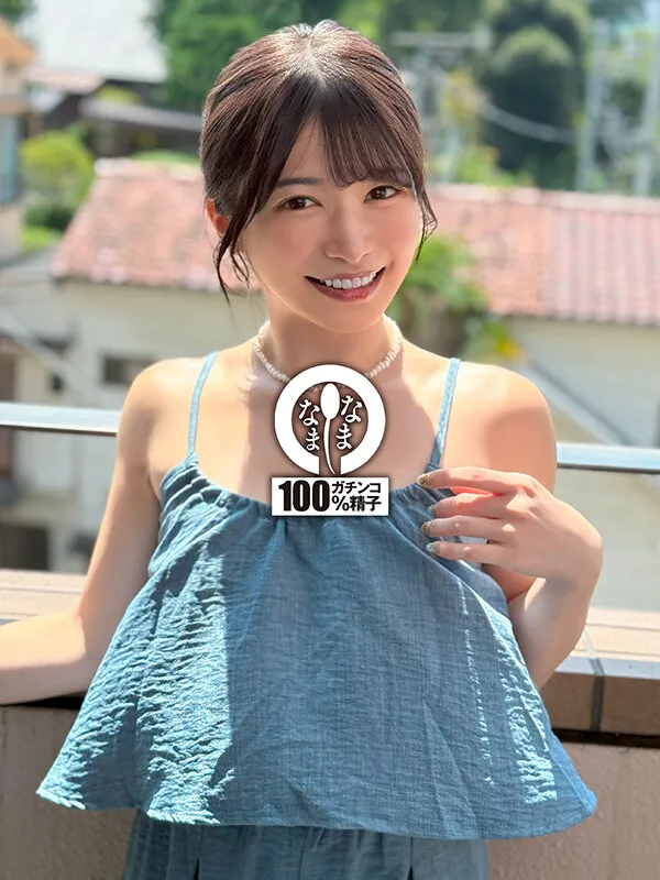 元子役のパイパン膣に13発 明るいお姉さん真正中出し解禁 RUU サンプル画像 2