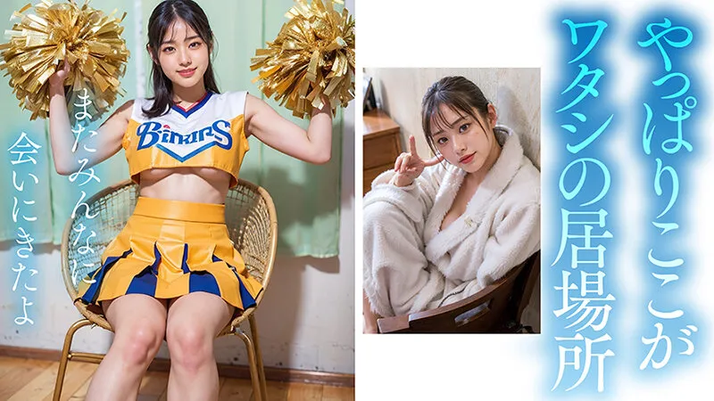 【3.1次元】AI妄想ハメまくり特薦4作品収録ベスト！【モデル＆アイドル篇】 サンプル画像 6