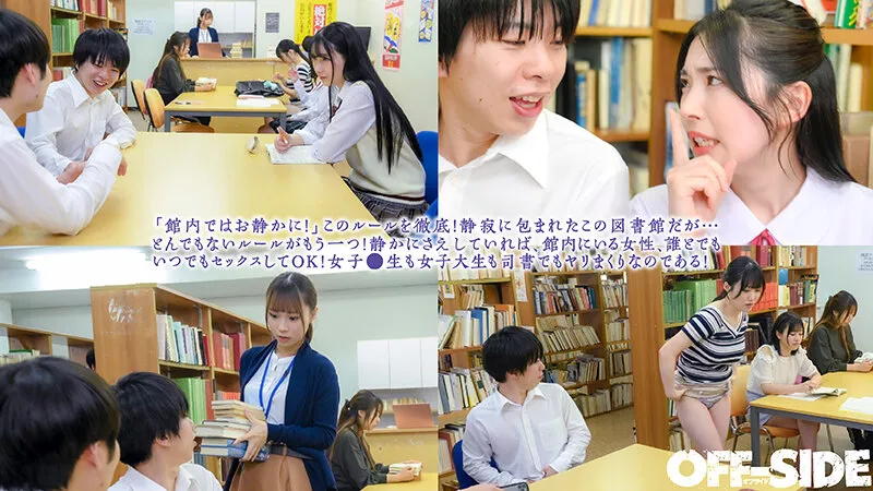 超スローピストン×声押し殺し爆イキ！静かにしてさえいれば誰とでもSEXできちゃう静寂の図書館 サンプル画像 2