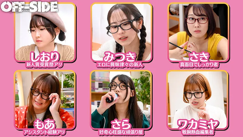 エロ過ぎる！！ときわ荘の性春 エロ漫画家を目指す女子たちが集まるアパート。男性ヌードモデルを呼んで下半身のデッサンや実際に目の前でセックスしてもらって喘ぎ方や描き方を学びデビューを目指す！熱くてエロい地味女たちの性春の日々。 サンプル画像 2