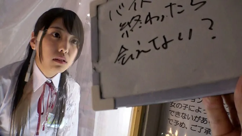 マジックミラーごしの欲望。テレビ番組や映画で話題になった本物の見学クラブで（店員にばれないように）ひよこ女子と無許可本番ヤりまくり！ サンプル画像 15