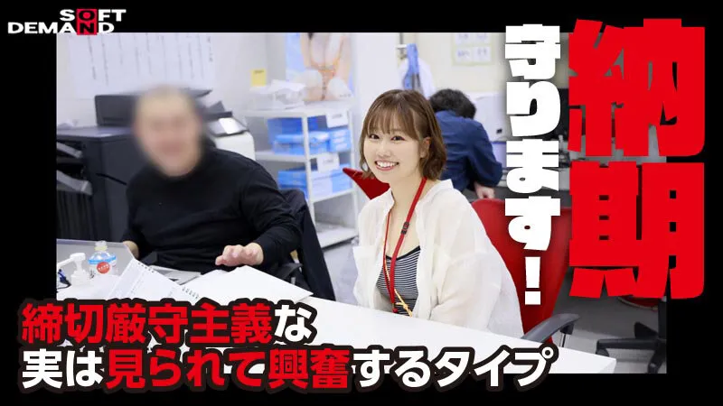 担当業務じゃなくても同僚が困っていたら一緒にがんばっちゃう 制作部美術班 中途2年目 北村海智 SEX業務が撮影出来たのでAVデビューという事になります SOD女子社員ハイエロポテンシャルタスクシート サンプル画像 2