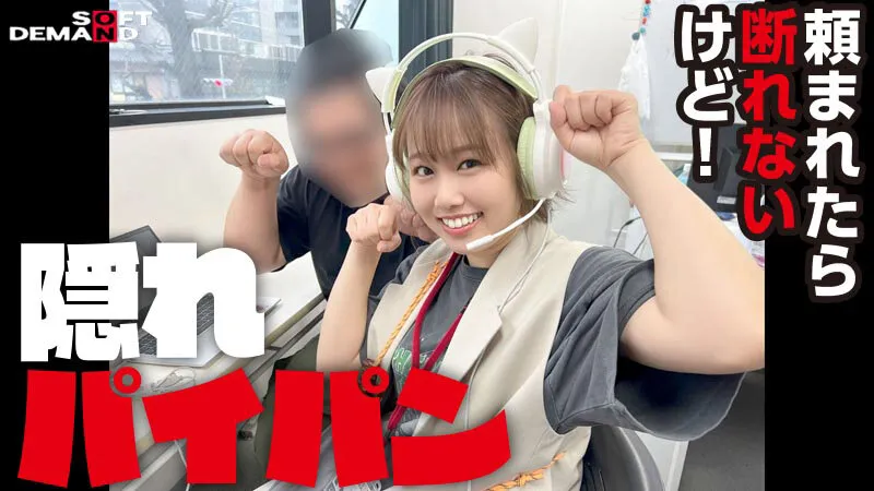 担当業務じゃなくても同僚が困っていたら一緒にがんばっちゃう 制作部美術班 中途2年目 北村海智 SEX業務が撮影出来たのでAVデビューという事になります SOD女子社員ハイエロポテンシャルタスクシート サンプル画像 4