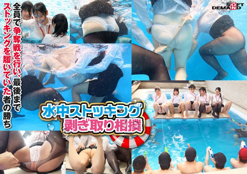 【特典】SOD女子社員 全裸水泳大会2025《4K60p収録》各部署代表G～J級の激乳 びっしょりおっぱい大決戦 弾ケル乳しぶき！ゆれてたゆたう濡れ乳房＆肉感デカ尻が熱くぶつかり合う競技7種目 頑張った賞フェラ 仮設トイレ放尿 サンプル画像 4