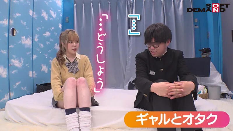 マジックミラー号からの脱出！2 制限時間100分でSEXしないと脱出できないマジックミラー号に、絶対にヤってはいけない関係の2人を閉じ込めたら…禁断のSEXをしてしまうのか！？ サンプル画像 20