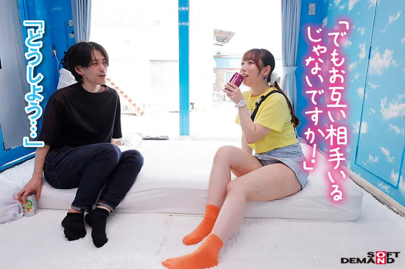 マジックミラー号からの脱出！4 制限時間100分でSEXしないと脱出できないマジックミラー号に、絶対にヤってはいけない関係の2人を閉じ込めたら…禁断のSEXしてしまうのか！？ サンプル画像 2