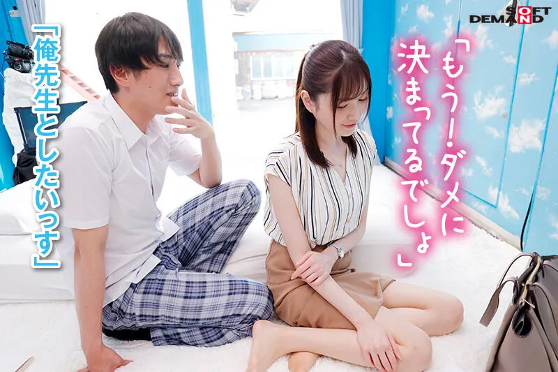 マジックミラー号からの脱出！4 制限時間100分でSEXしないと脱出できないマジックミラー号に、絶対にヤってはいけない関係の2人を閉じ込めたら…禁断のSEXしてしまうのか！？ サンプル画像 4