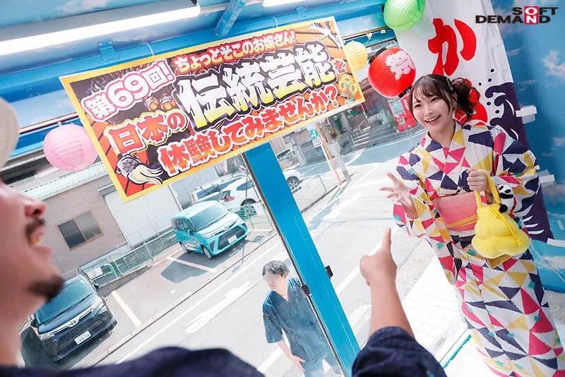 マジックミラー号 どこよりも熱い夏祭り到来！！ 花火大会へ向かうピチピチスレンダー美女限定 赤面羞恥 浴衣野球拳対決2023！ サンプル画像 18