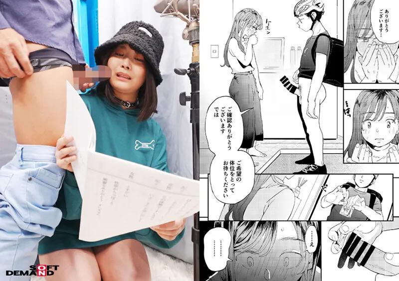 マジックミラー号 声優の卵限定 エロアニメオーディション！もっと心込めてっ！もっとリアルにっ！！エッチなセリフで疼いたおマ●コをクチュクチュいじくりたおす。 サンプル画像 17