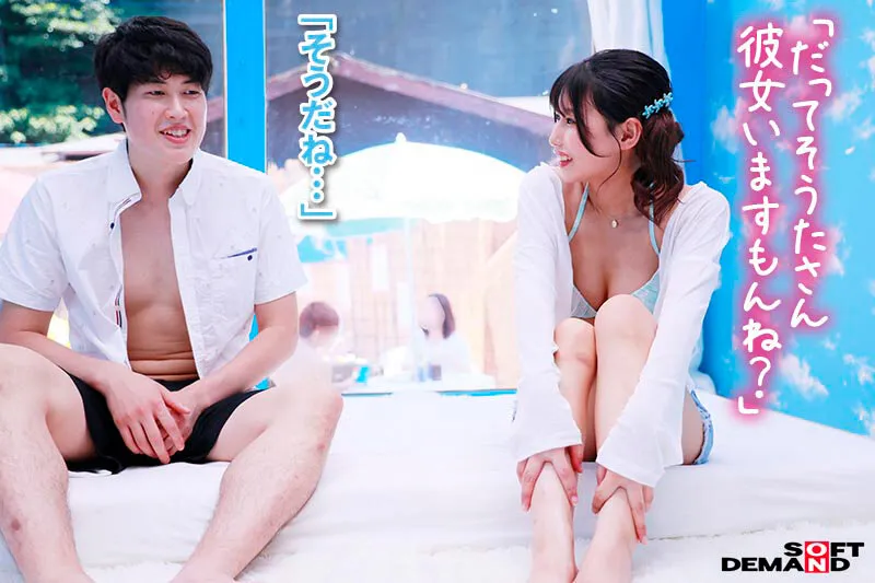 マジックミラー号からの脱出！6 制限時間100分でSEXしないと脱出できないマジックミラー号に、絶対にヤってはいけない関係の男女を閉じ込めたら...禁断のSEXしてしまうのか！？夏のビキニSP サンプル画像 6