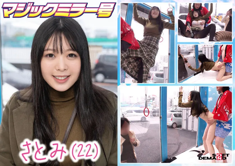 マジックミラー号 絶対に気持ちよくなってはイケない！！！愛する彼氏とはミラー越し30cmの状況でくすぐり我慢ゲームと称して凄腕AV男優の妙技でHにいじくりたおす！！！音が鳴ったらイッた合図！見てるこっちが恥ずかしくなるほどの熱熱カップルさんSP 10組収録 サンプル画像 16