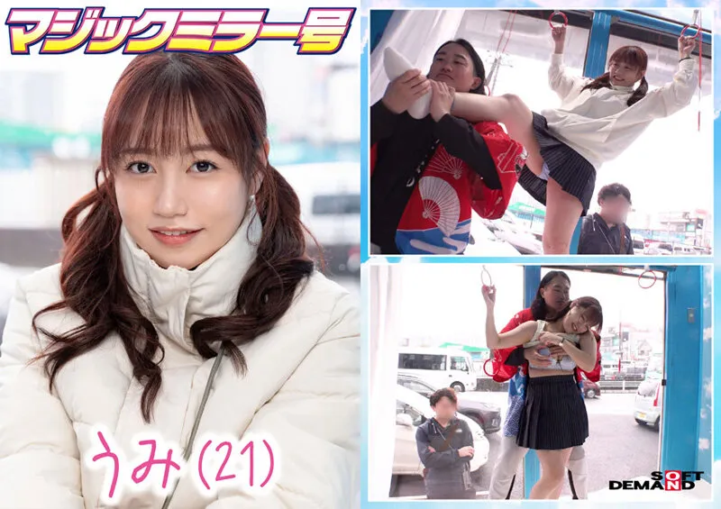 マジックミラー号 絶対に気持ちよくなってはイケない！！！愛する彼氏とはミラー越し30cmの状況でくすぐり我慢ゲームと称して凄腕AV男優の妙技でHにいじくりたおす！！！音が鳴ったらイッた合図！見てるこっちが恥ずかしくなるほどの熱熱カップルさんSP 10組収録 サンプル画像 18